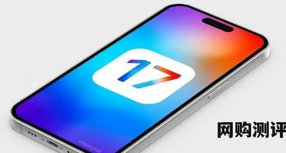 苹果IOS17什么时候发布的 2023年5月16日苹果公司公布了即将推出的 iOS 17 系统的一系列新功能