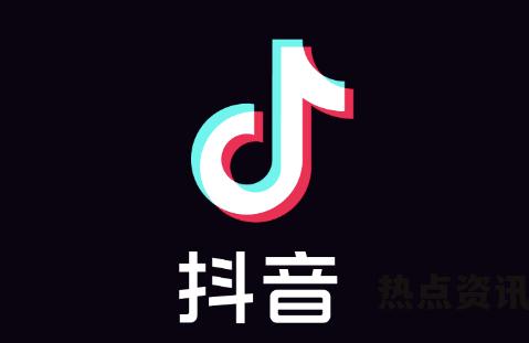 抖音电商宣布正式入场618 618大促将持续25天