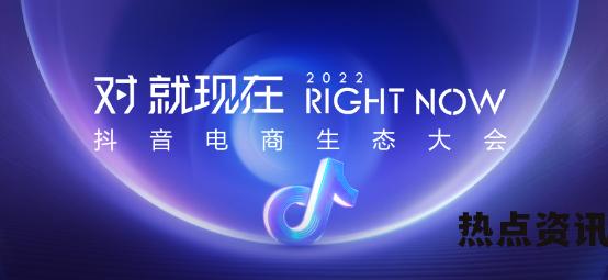 抖音电商供应链云仓是干什么的 优化物流体验助力商家降本增效