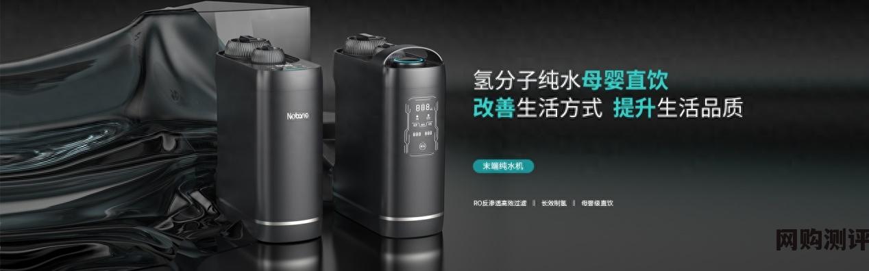 2023年家用净水器排名前十名品牌及价格 净水器哪个牌子好