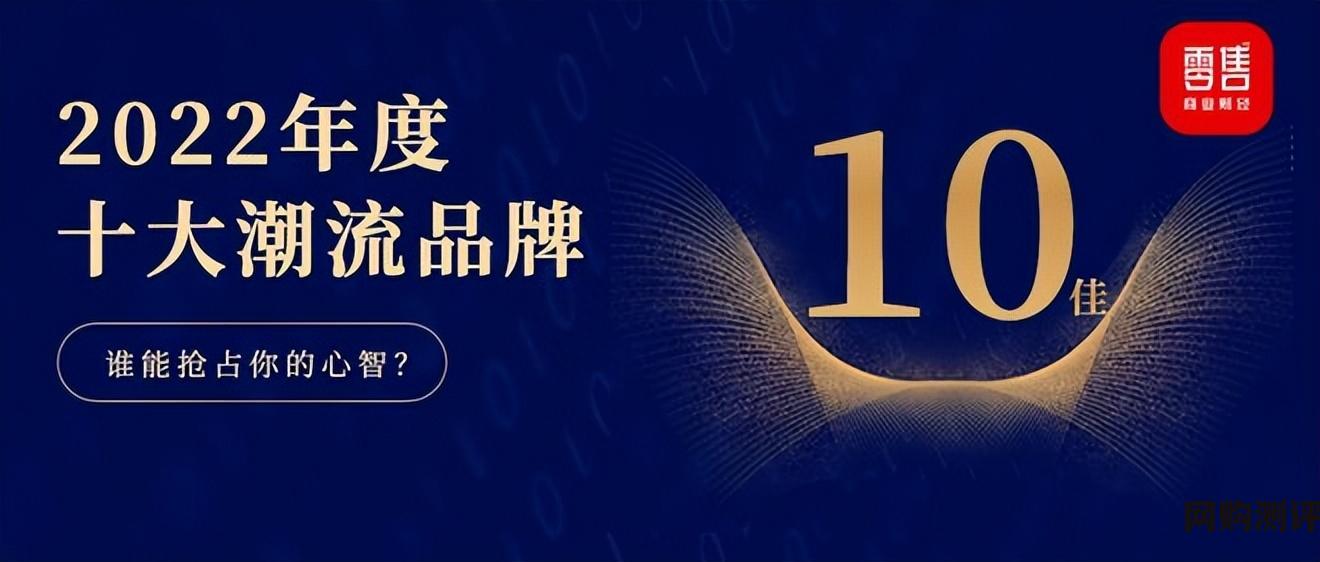 2022年潮玩品牌十大排名Top10榜单公布