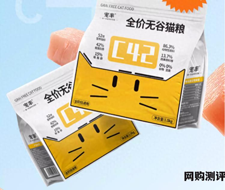 猫粮品牌排行 十大性价比高猫粮排行榜2023