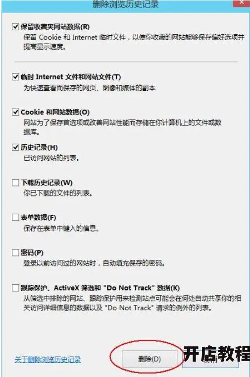 淘宝访问受限怎么办？如何解决访问问题？