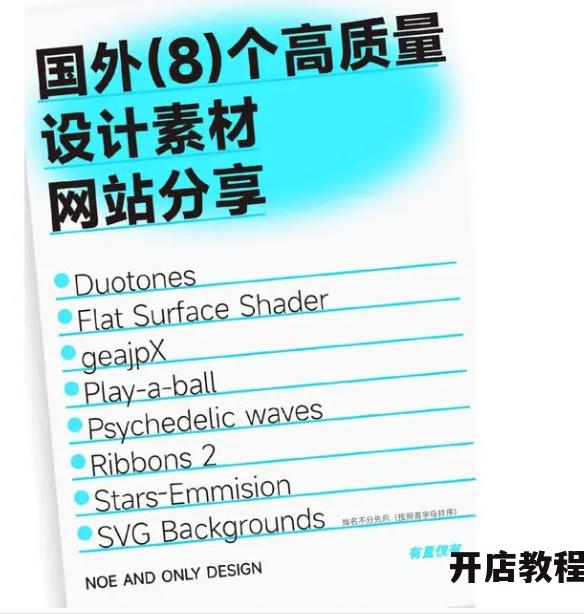国外设计网站哪个好？如何找到高质量的设计资源？