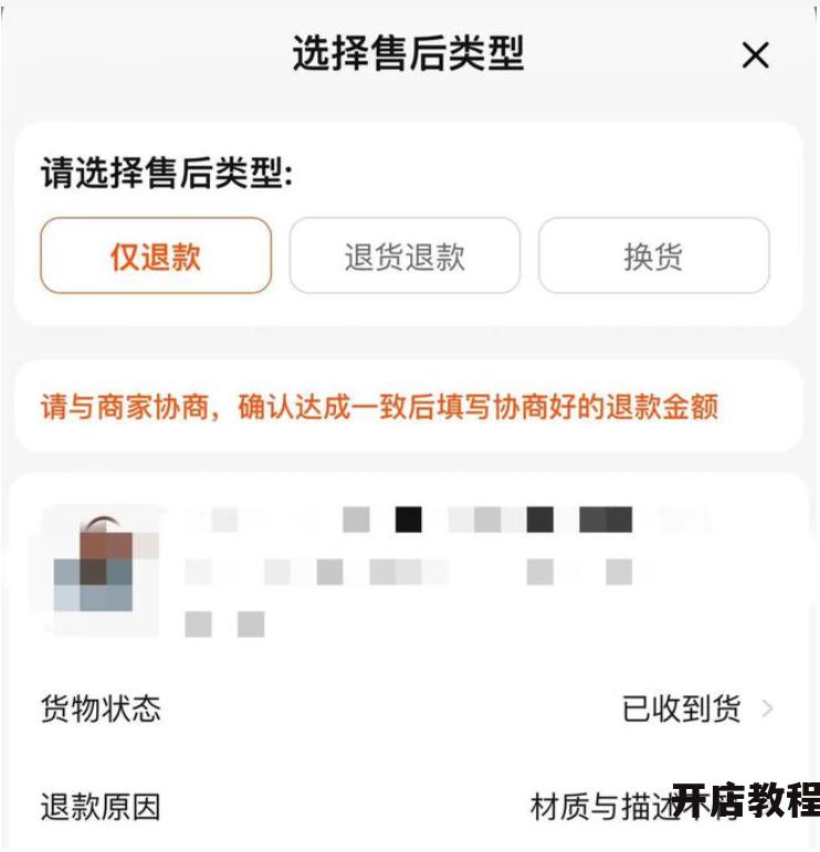 遇到问题淘宝客服如何介入？有哪些解决途径？