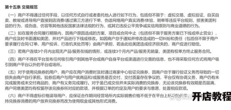 刷淘宝信用合法吗？存在哪些风险和后果？