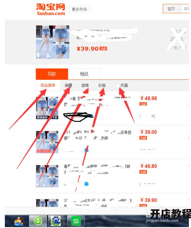淘宝半价商品真的划算吗？如何找到性价比高的商品？