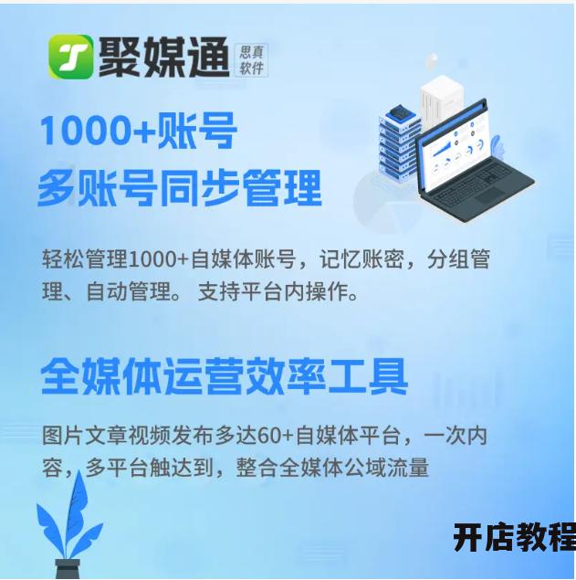 产品信息发布平台哪个好？怎样提高曝光率？
