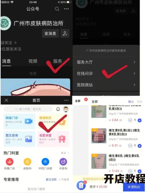 网上购物货到付款安全吗？需要注意什么问题？