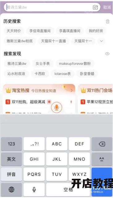 宽带刷钻可靠吗？有哪些潜在风险？