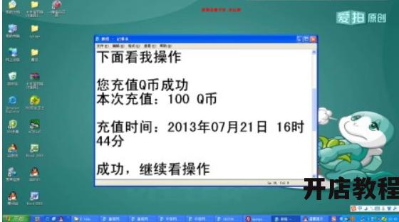 宽带刷钻真的可行吗？具体操作步骤是怎样的？