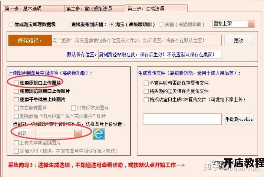 淘宝乱码问题怎么解决？出现乱 ** 影响购物吗？