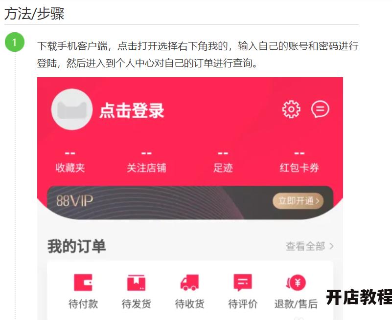 淘宝推广网站哪家强？淘享卡怎么用效果最佳？