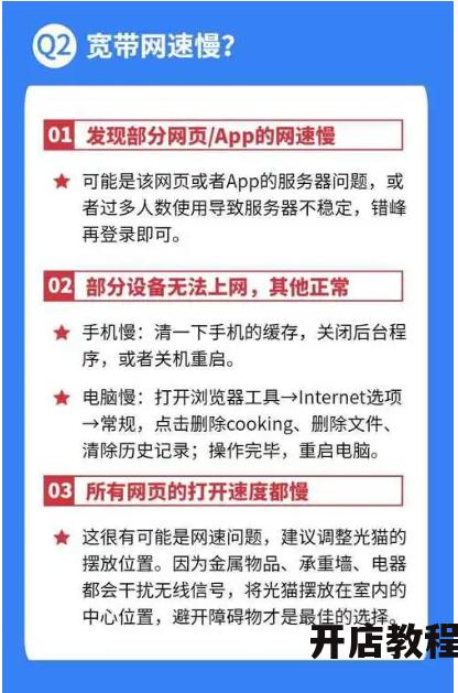 宽带刷钻工具合法吗？有哪些风险？