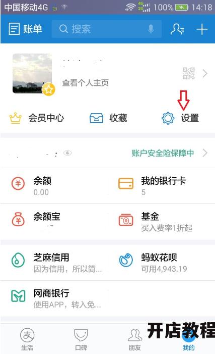 淘宝聚划算秒杀技巧有哪些？怎样才能抢到？