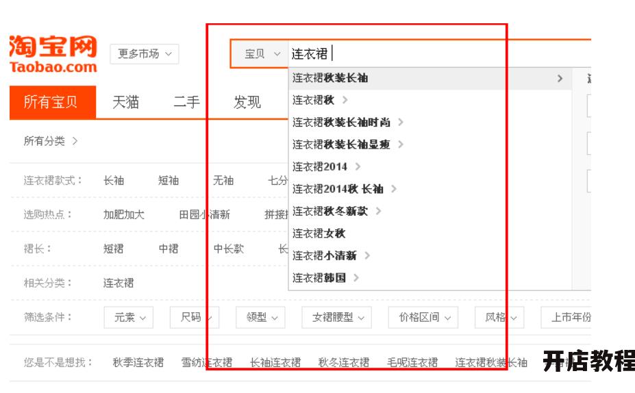 淘词工具哪个更好用？如何提高关键词优化效果？