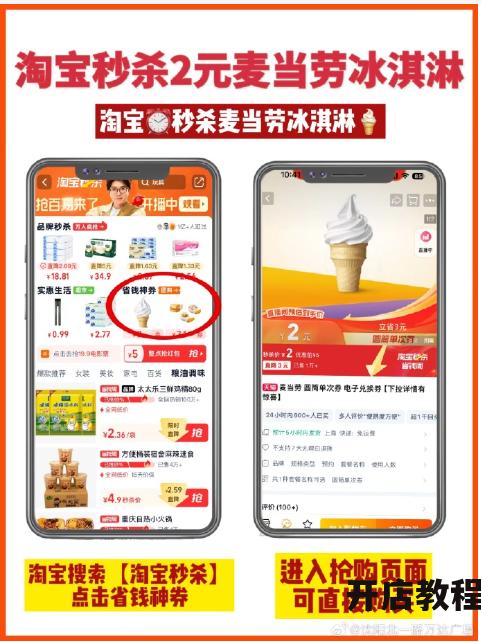 网购秒杀活动怎么做才赚钱？淘宝皇冠卖家有哪些秘诀？
