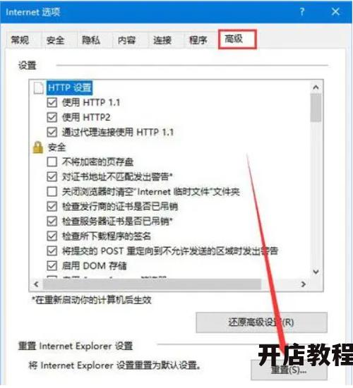 淘宝图片打不开的原因有哪些？如何快速解决？