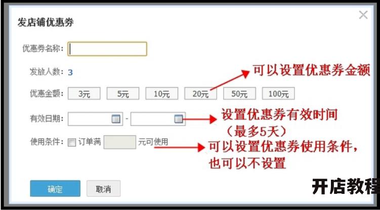 天猫优惠券如何使用最划算？使用方法有哪些秘密？