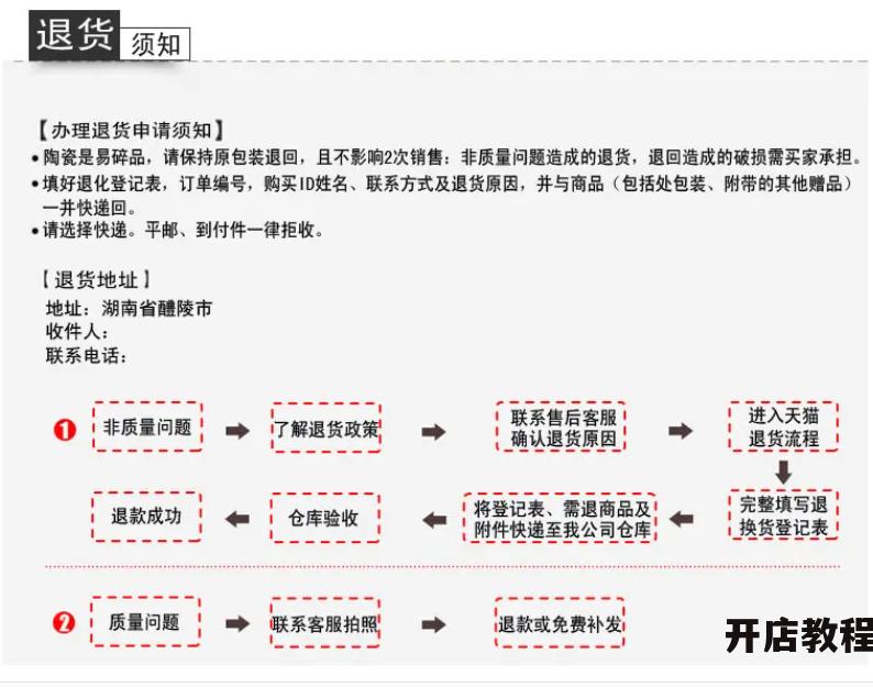 淘宝付定金后退货能退全款吗？规则如何理解？