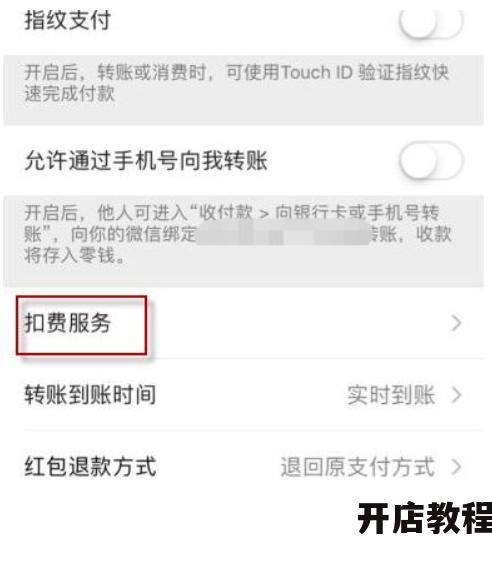 京东PLUS会员试用三十天可否取消？取消后会影响什么？